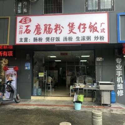 W龙岗区坪地大型工厂旁餐饮店转让（很适合做快餐）