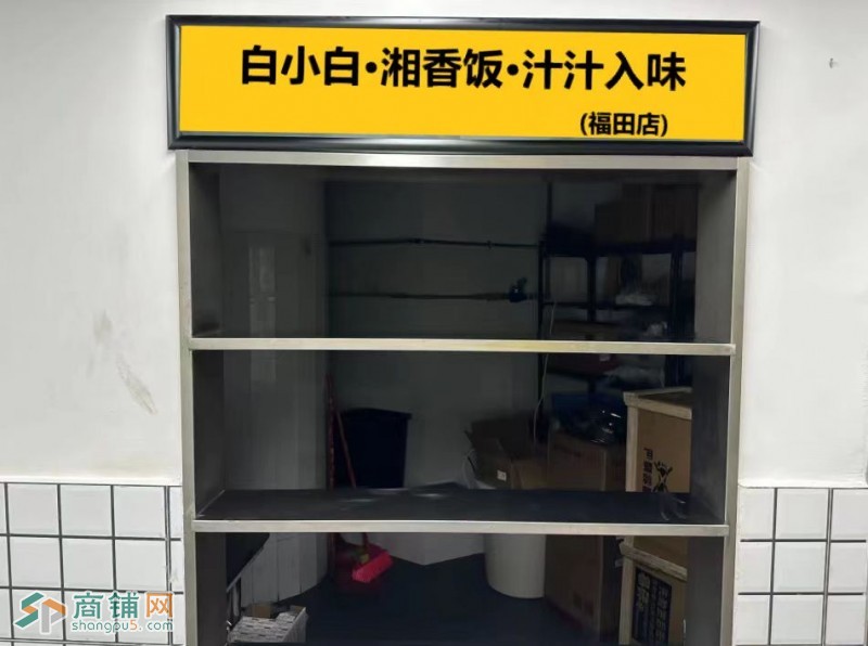 W福田嘉汇广场餐饮外卖店转让图3