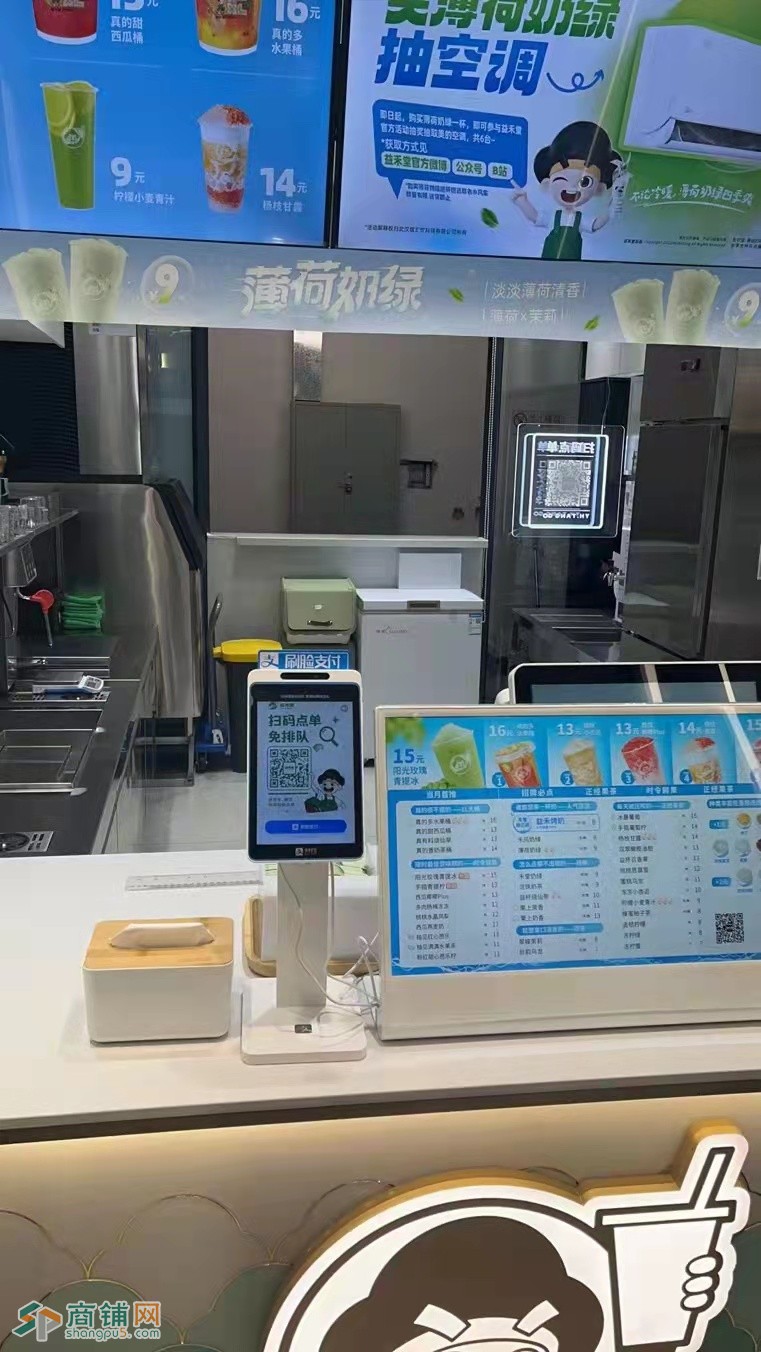 W沈阳师范大学旺铺奶茶店水吧营业额7500出兑图2