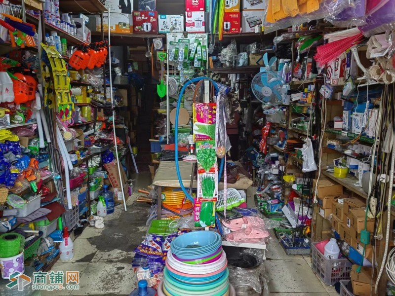 苏家屯白松路日杂店转让图2