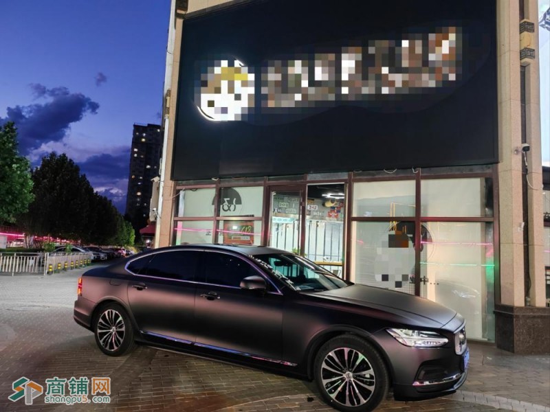 房山高端汽美店转让图3