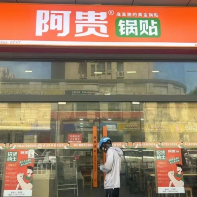 吴江繁华商圈110平餐饮店转让，所有证件齐全，接手即可营业