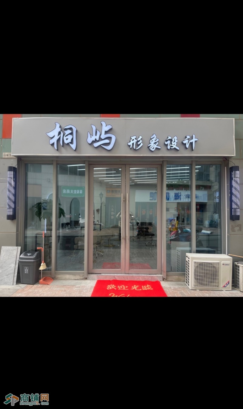 新装修理发店转让图3