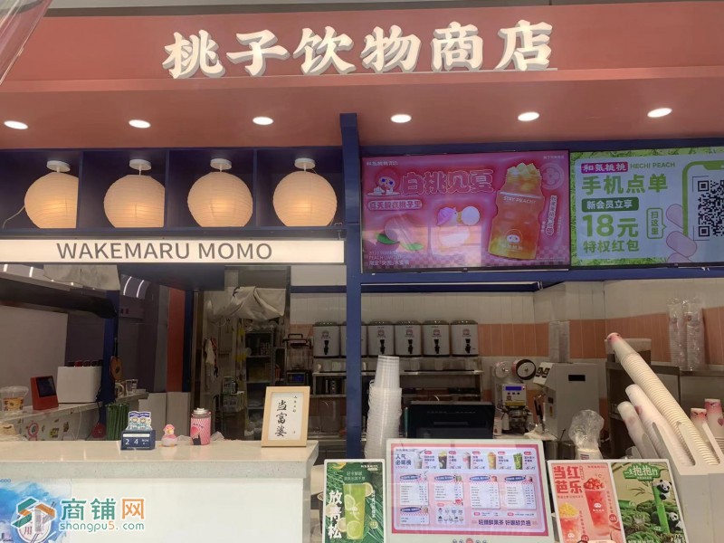易铺推荐 繁华商业区60平品牌奶茶店诚心转让，欢迎考察图2