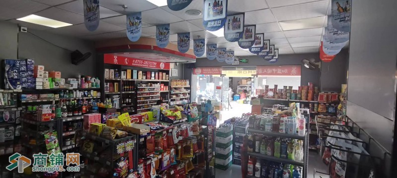 宝安城中村连锁店铺图3
