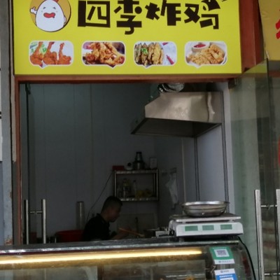 吴中城南菜场出入口12平小吃店转让，可以做外卖。