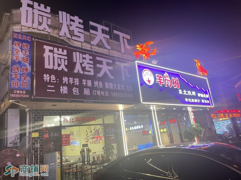 一天营业额56千的烧烤店带所有设备转让（15天成功转让）