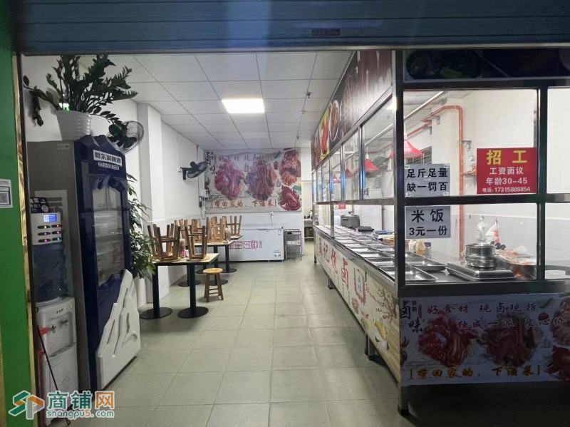 w宝安烧卤店转让图2