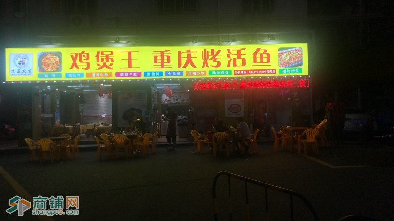 W宝安区塘尾村口旺铺夜宵店餐饮店转让（可做任何行业）图2