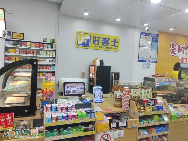 易铺推荐 母子医院旁150平超市，十五档烟草证，诚心转让！！图2