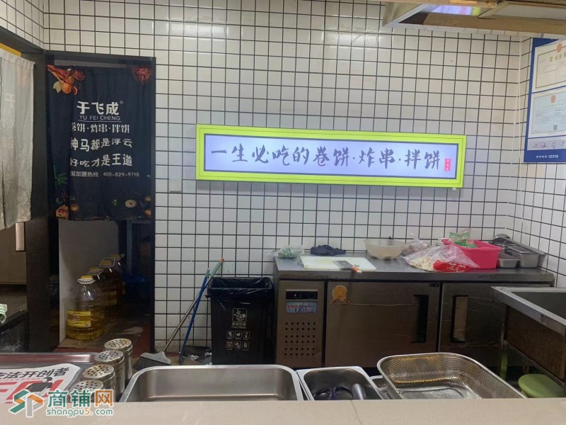 易铺推荐 吴中苏悦汇广场60平知名小吃店，诚心出手图3
