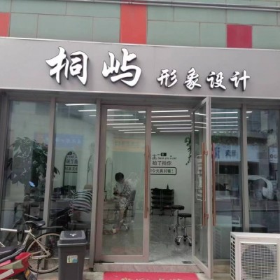 易铺推荐 木渎成熟商圈30平美发店社区底商转让，客源稳定