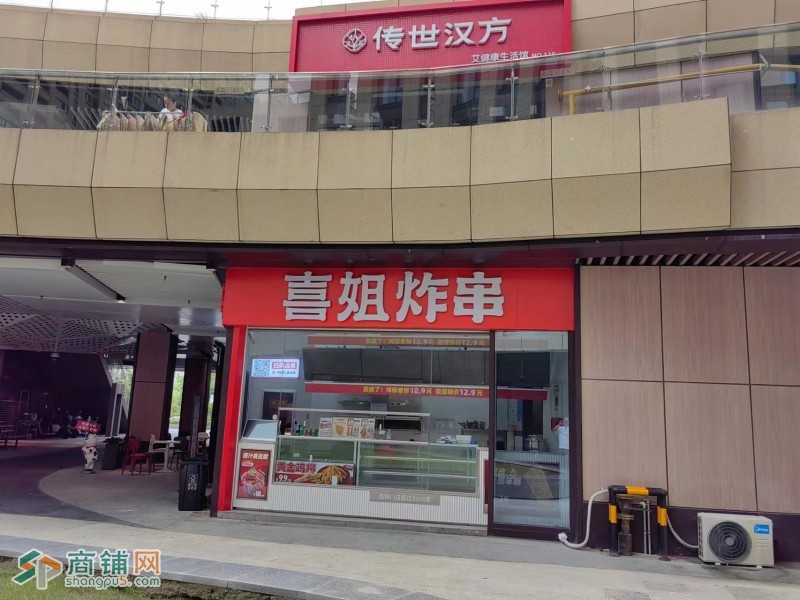 易铺推荐 吴中繁华商业35平品牌炸串小吃诚心转让，人口密集图2