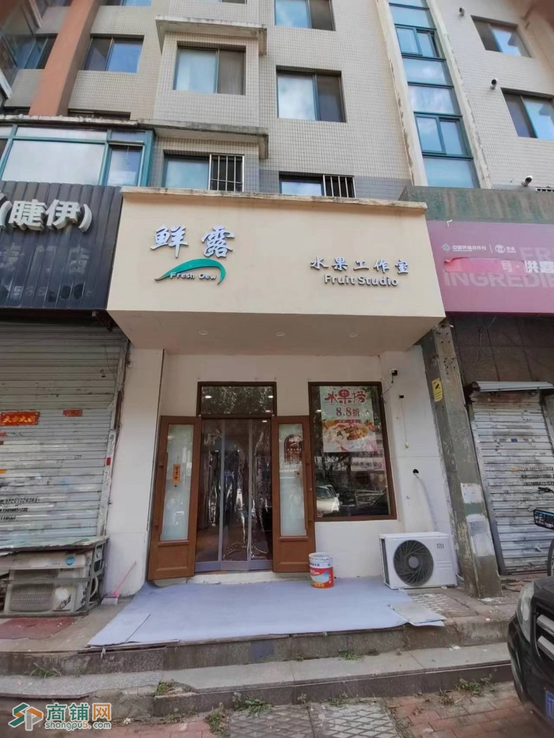 大东区八王寺街水果店水果捞外卖店出兑，可空兑图3