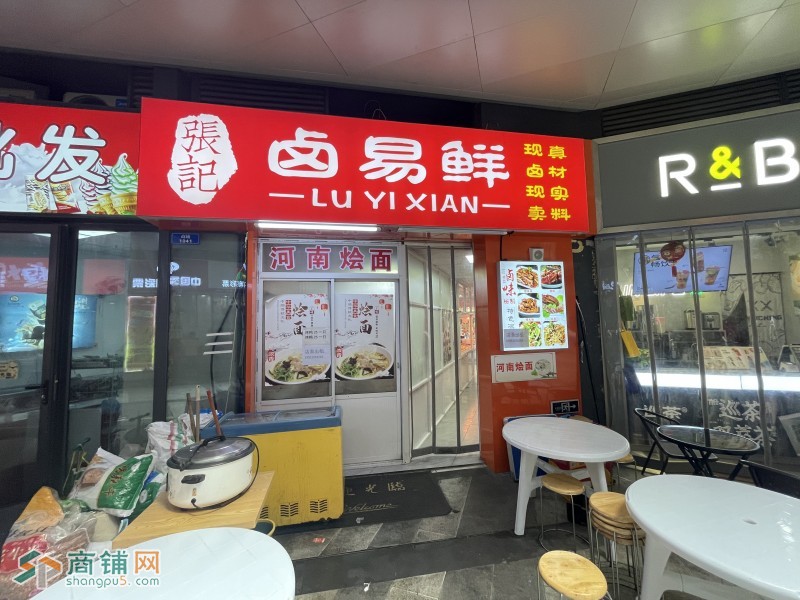 易铺推荐吴江区红树湾吾悦邻里商业广场，27平店面出租图3