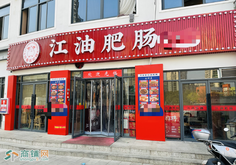宝安区临街餐饮店