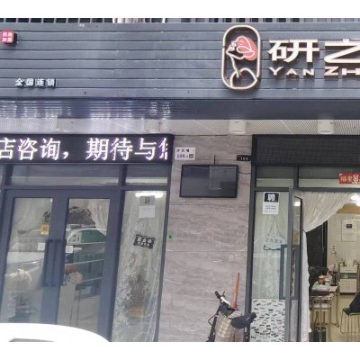 龙华区城中村美甲店铺