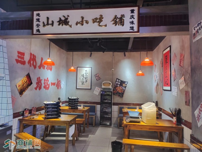 相城繁华商业街100平重庆饭店图2