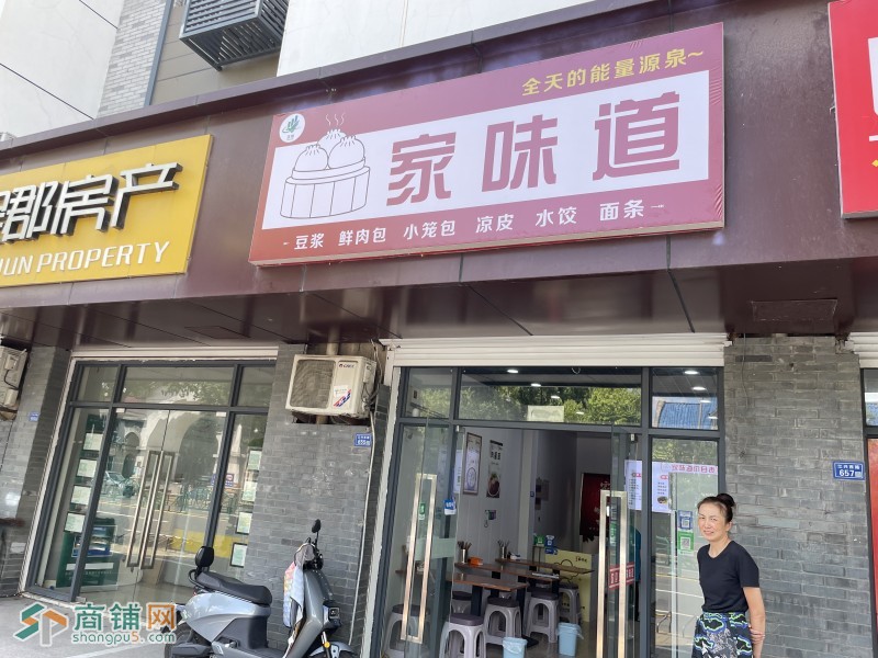 易铺推荐 吴江江兴西路46平小吃店带设备转让(13天成功转让)