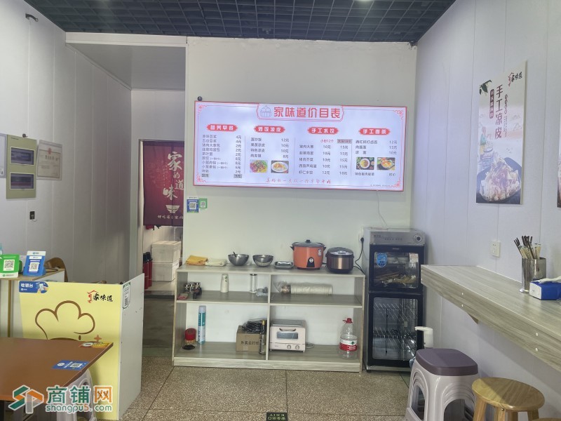 易铺推荐 吴江江兴西路46平小吃店带设备转让(13天成功转让)图2
