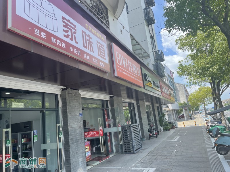 易铺推荐 吴江江兴西路46平小吃店带设备转让(13天成功转让)图3