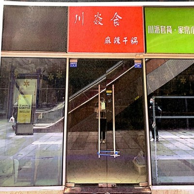 W武侯区南城都汇证件齐全 外卖店底价转让