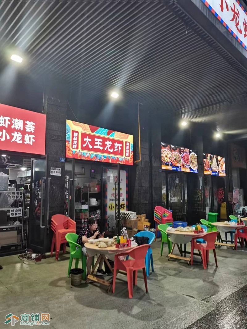W转让 金源街日流水近万的夜宵店低价转让图2