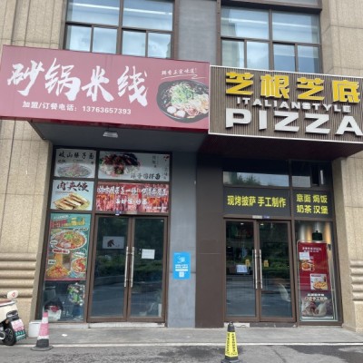 易铺推荐 吴江区沿街餐饮店一天外卖单子有200左右盈利店面转