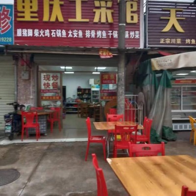 惠州市惠阳区低租金1800的重庆土菜馆转让W