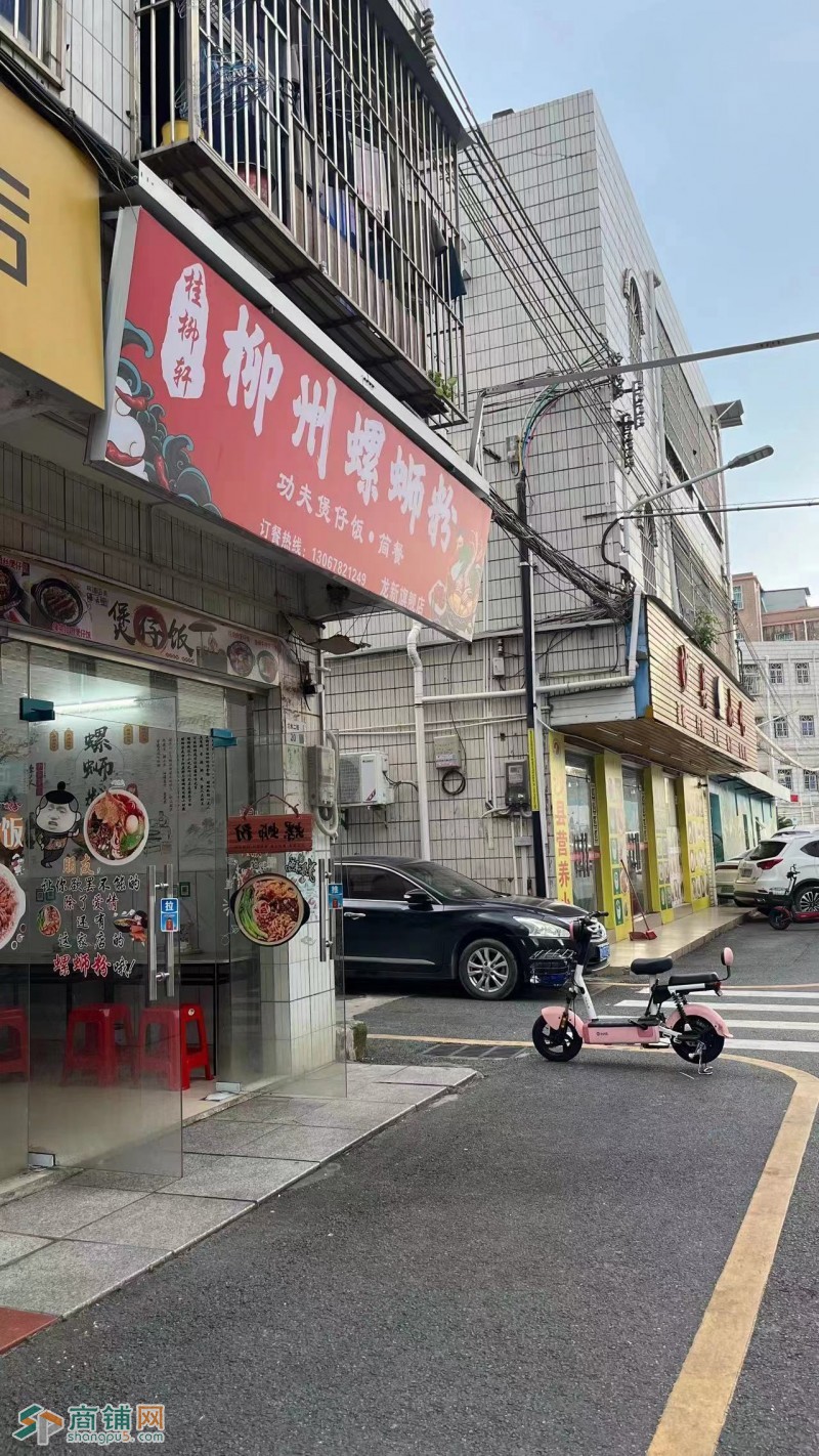 W捡漏！龙岗宝龙螺蛳粉店整体转让！图2