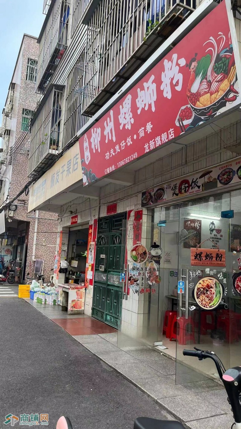 W捡漏！龙岗宝龙螺蛳粉店整体转让！图3
