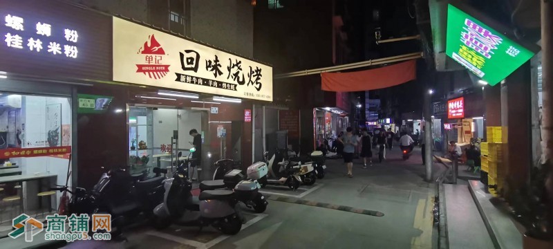 龙岗区布吉一村店名