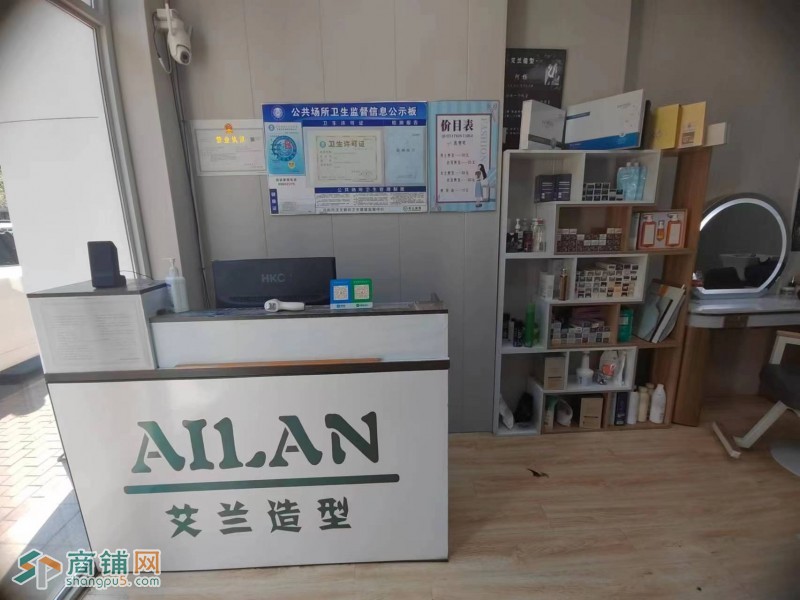 沈北新区雅居乐花园小区门口美发造型店出兑图3