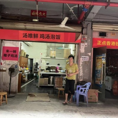 W南山经营十年老店餐饮店整体优价转让