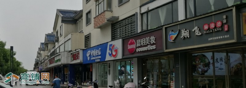 相城区沿街餐饮220平 已开通天然气 停车方便图2