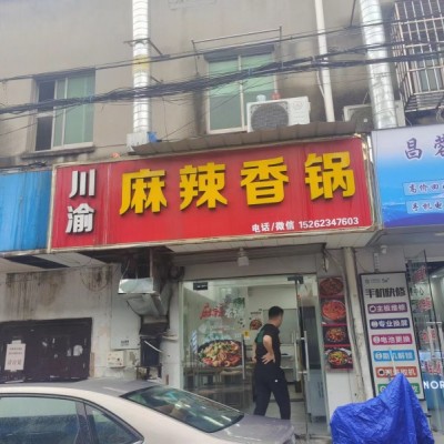 易铺推荐 吴江区35平沿街店面盈利转让