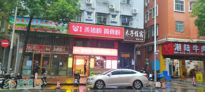 宝安区福永首席杀猪粉可外摆餐饮店转让W图2