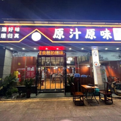 w龙华餐饮店转让