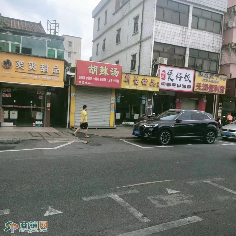 宝安区福海街道塘尾十二区胡辣汤转让W图2