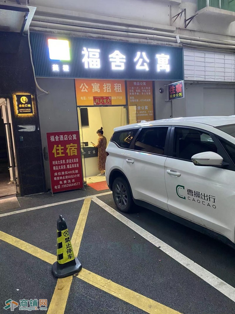 宝安区塘尾地铁站福舍公寓转让W图2