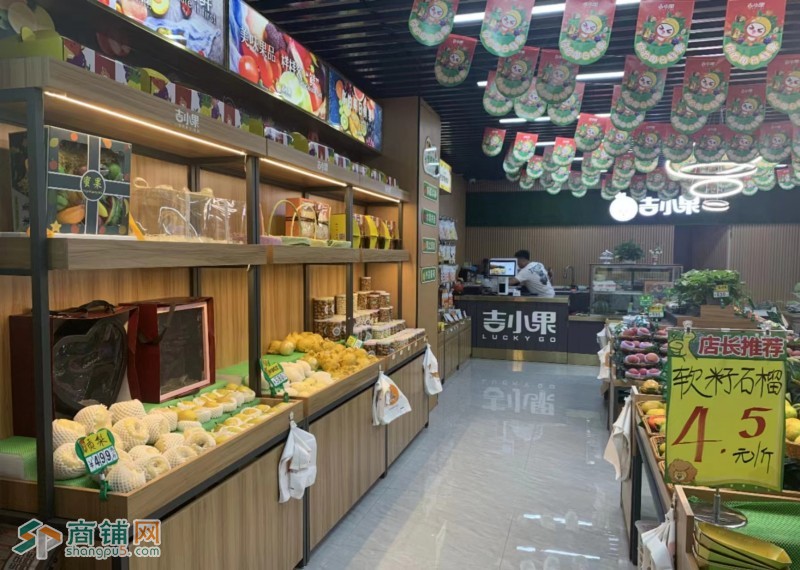 W转让 精装修盈利水果店低价转让 中介勿扰图3