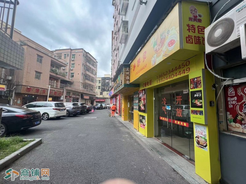 w宝安麻辣烫转让图2