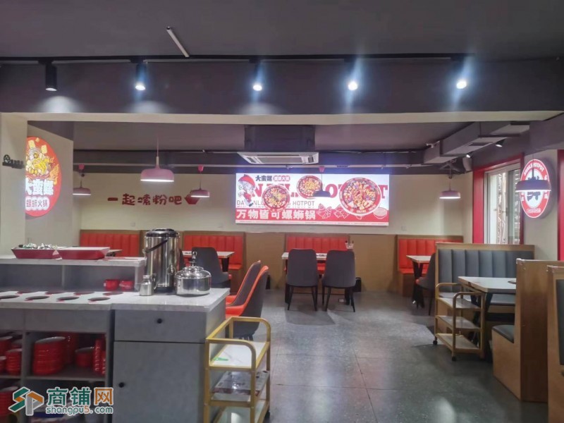 沈北新区航天航空大学地铁口大学城螺狮火锅店餐饮店出兑租金低图3