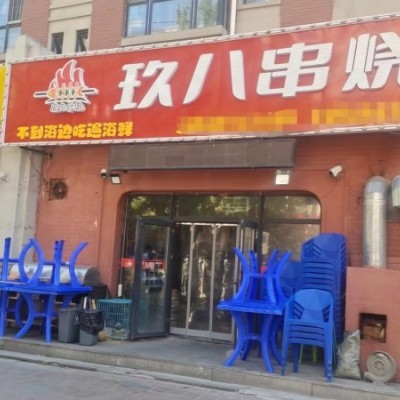 于洪区齐云山路烧烤店餐饮店出兑兑费包租金