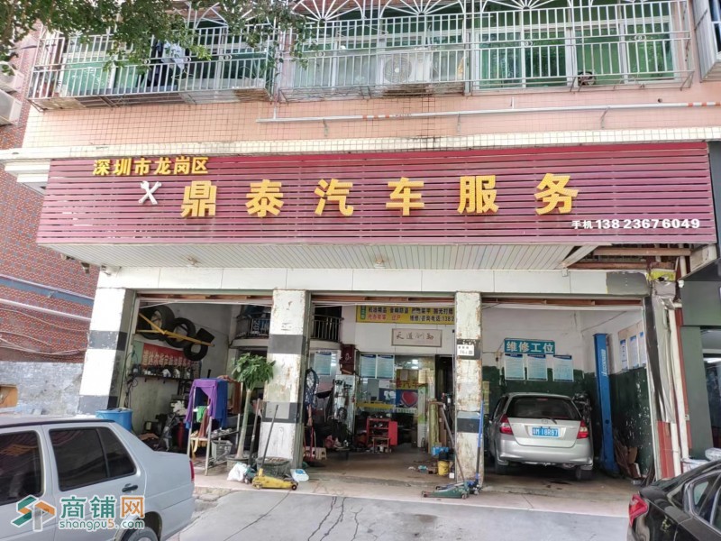 W龙岗经营十年老店汽修店整体优价转让