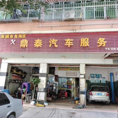 W龙岗经营十年老店汽修店整体优价转让