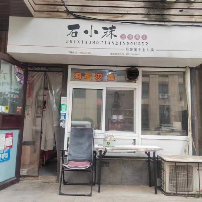 和平区外卖店转让