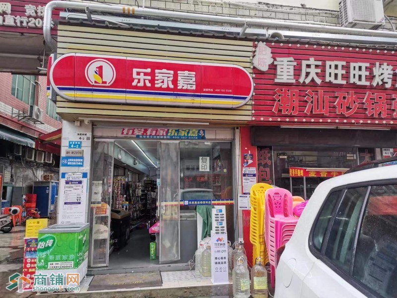 W龙华区龙华油富商城盈利中便利店转让图3