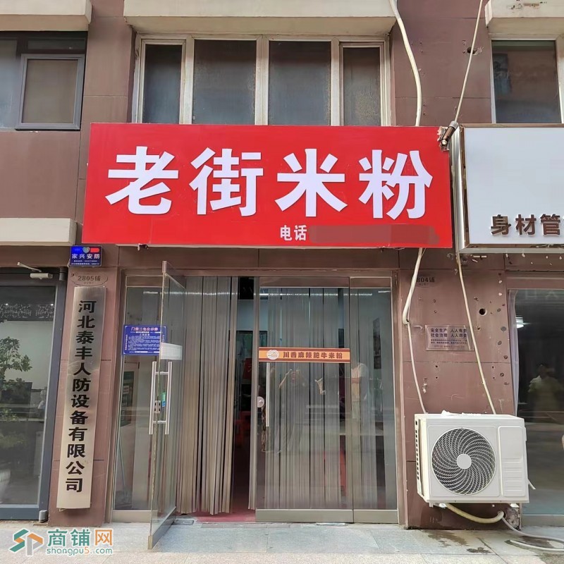 编号23223运河区万润绿景园底商转让图3
