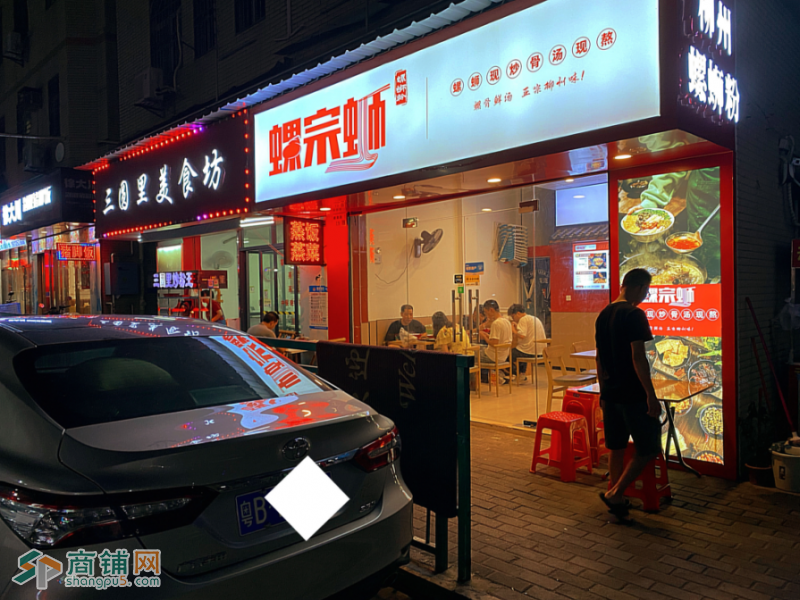 W龙岗区上水花园螺蛳粉转让！！图3